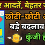 Better Than Before Book Summary In Hindi