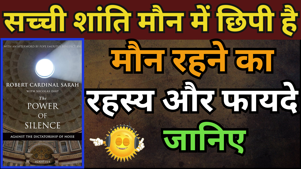 The Power of Silence by Cardinal Robert Sarah Book Summary In Hindi